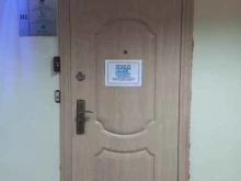 Алгоритм, Степана Разина, 6 
