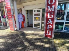ломбард ювелирных изделий Овк-групп в Сочи