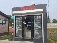 Магазин по продаже табачной продукции, улица Ленина, 129/7 
