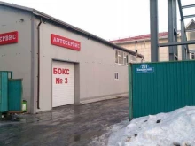 СТО Гибрид в Уссурийске