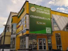 магазин Оушен beer в Южно-Сахалинске