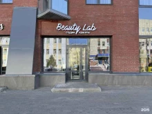 студия красоты Beauty Lab в Архангельске