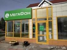 салон связи МегаФон в Тобольске