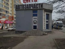 автомагазин Миля в Томске