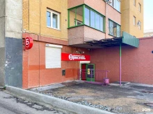 магазин у дома Бристоль в Чите