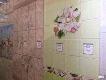 сеть магазинов комплектующих для напольных покрытий Маркет-Профиль в Перми