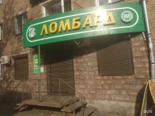 Ломбарды Ломбард атис в Красноярске