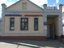 Продажа программного обеспечения Торгово-сервисная компания в Иваново