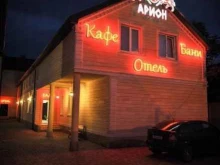 банно-гостиничный комплекс АРИОН в Краснодаре