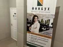 Финбух, Ядринцевская, 73 к1 