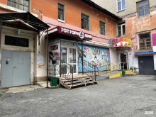 Доставка готовых блюд Тоттори&Ким в Чебаркуле