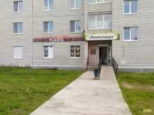 кафе-кулинария Метелица в Нижнем Тагиле
