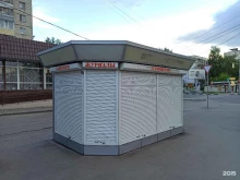 сеть киосков по продаже печатной продукции Роспечать в Ульяновске