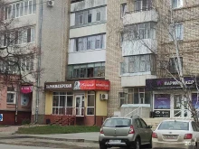парикмахерская Милана в Орле