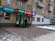 аптека Эконом в Красноярске