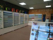 магазин Дом рыбака в Перми
