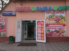Овощи / Фрукты Магазин фруктов в Реутове