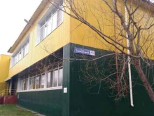 Дошкольное отделение Средняя школа № 27 в Петропавловске-Камчатском
