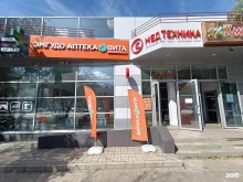 аптека Вита в Йошкар-Оле