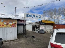 магазин Автомир124 в Красноярске