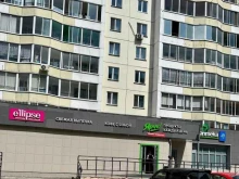 сеть магазинов косметики и парфюмерии e`llipse в Томске