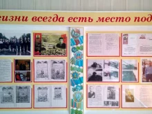 Школы Школа №46 им. первого главного конструктора Волжского автомобильного завода В.С. Соловьева в Тольятти