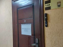 Услуги флеболога Варикоза нет в Красноярске