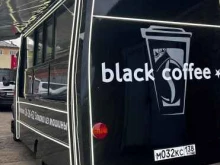 служба доставки Black coffee в Братске