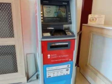 Банк Санкт-Петербург, проспект Обуховской Обороны, 70 к3 