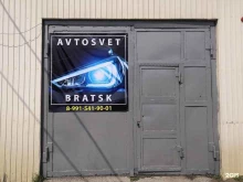 магазин автозапчастей для отечественных автомобилей Автодом в Братске