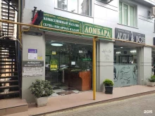 компания Сезам в Сочи