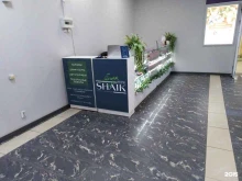 магазин косметики и парфюмерии Shaik aroma в Туле