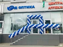 салон оптики Корд оптика в Казани