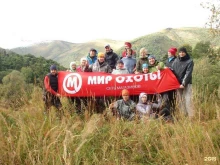 магазин Мир охоты в Сочи