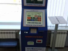 Петроэлектросбыт, проспект Ленина, 13 