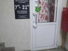 магазин цветов Цветопт48 в Ельце