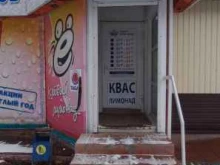 магазин Beer time в Тольятти