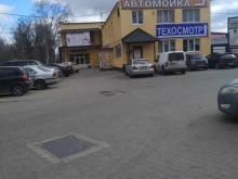 торговая компания Локтер в Калининграде