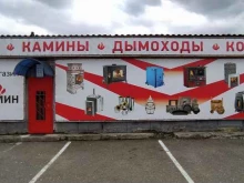 печной магазин Яркамин.рф в Ярославле