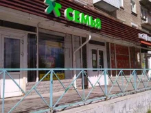 Семья, Карбышева, 48 