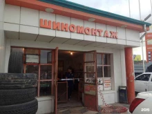 Шиномонтаж Шиномонтажная мастерская в Махачкале