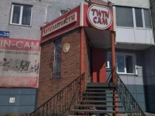 магазин автозапчастей Twin-cam в Прокопьевске