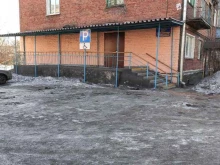 Всероссийское общество инвалидов, переулок 1 Мая, 4а 