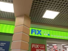 магазин фиксированной цены Fix price в Ялуторовске