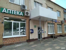 Почта банк, улица Маршала Жукова, 10 