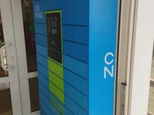 постамат Cainiao в Нижнем Новгороде