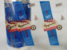 производственная компания Вектор-Н в Армавире
