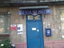Банки Почта банк в Мытищах