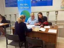 филиал по Хабаровскому краю Роскадастр в Хабаровске