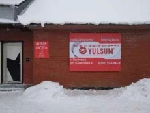 магазин автозапчастей Yulsun в Лангепасе